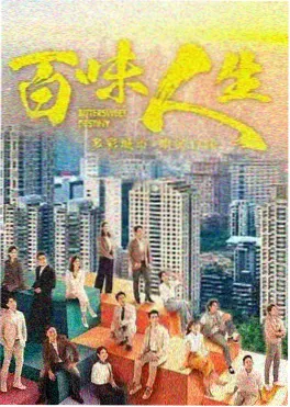 安杰 人物剧照