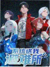 老街厨房 综艺封面